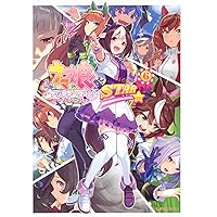 Amazon.co.jp: ウマ娘 プリティーダービー アンソロジーコミックSTAR 6